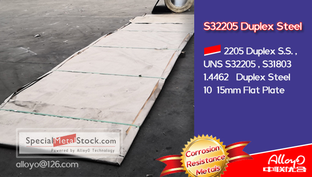 S32205 S31803 duplex steel plate
