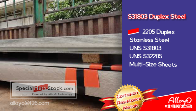 S32205 S31803 duplex steel sheets