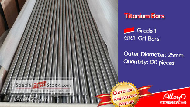 titanium bars GR1 GR.1